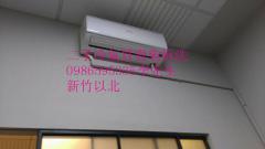 冷氣移機冷氣移機冷氣移機冷氣移機冷氣移機冷氣移機24H0980565847李m