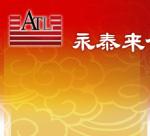 永泰來企業有限公司