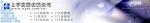 上享實業有限公司