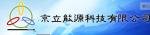 京立能源科技有限公司