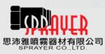 思沛雅噴霧器材有限公司