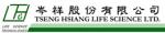 岑祥股份有限公司