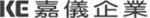 嘉儀企業股份有限公司
