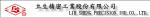 立生精密工業股份有限公司