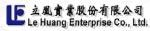 立凰實業股份有限公司