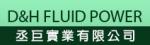 丞巨實業有限公司