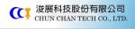 浚展科技股份有限公司