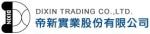 帝新實業股份有限公司