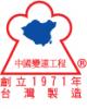 中國變速工程股份有限公司
