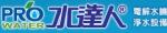 台灣水科技有限公司