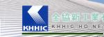 金協新工業有限公司