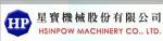 星寶機械股份有限公司