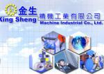 金生精機工業有限公司