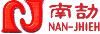 南劼企業有限公司