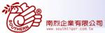 南烈企業有限公司