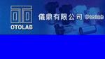 儀鼎有限公司