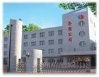 齐齐哈尔金鹤王塑料制品有限公司