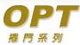 威鐙實業有限公司