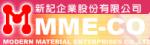 新記企業股份有限公司
