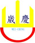 崴慶實業有限公司