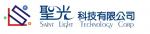聖光科技有限公司