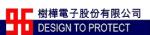 樹樺電子股份有限公司