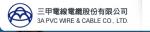 三甲電線電纜股份有限公司