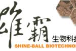 雄霸生物科技有限公司