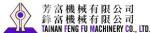芳富機械有限公司