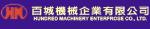 百城機械企業有限公司