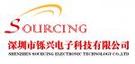 深圳市鑠興電子科技有限公司