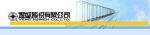 煜盛股份有限公司