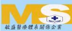 敏盛生物科技股份有限公司