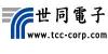 世同電子股份有限公司