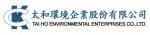 太和環境企業股份有限公司
