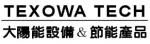 得州科技股份有限公司-太陽能熱水器,節能設備規劃,節能燈管,太陽能設備