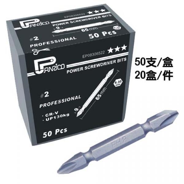 灰金剛起子頭