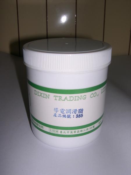 導電潤滑脂