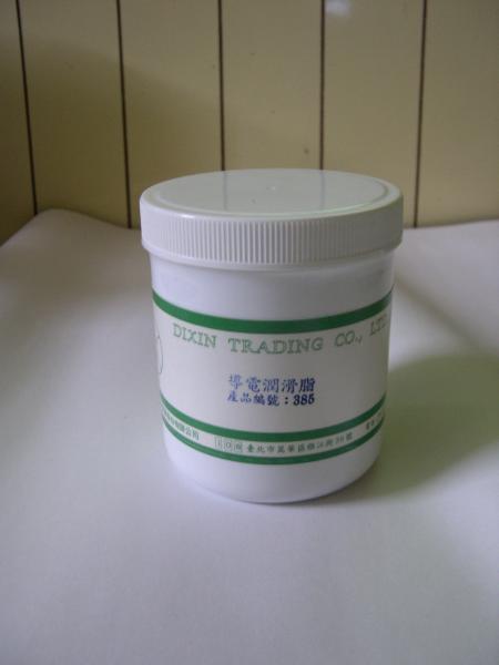 導電潤滑脂