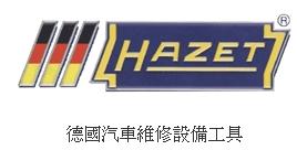 德國汽車維修設備工具    工具產品目錄