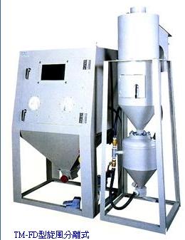 加壓式噴砂機