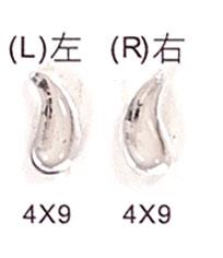 變形蟲水鑽