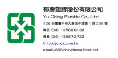中空吹氣成型製品-客製狗屋