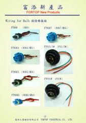 燈泡轉接線Wiring for Bulb
