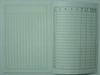 國中直行作業簿