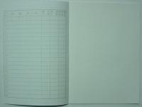 國中暗橫作業簿