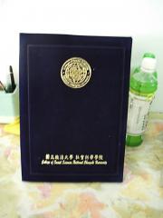 證書套夾,專業證書套夾