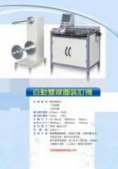 裝訂機自動雙線圈裝訂機線圈裝訂自動裝訂