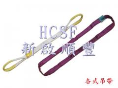 合金吊鏈、吊帶