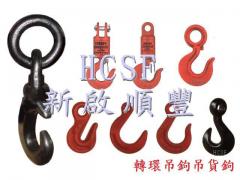 合金吊鏈、吊帶